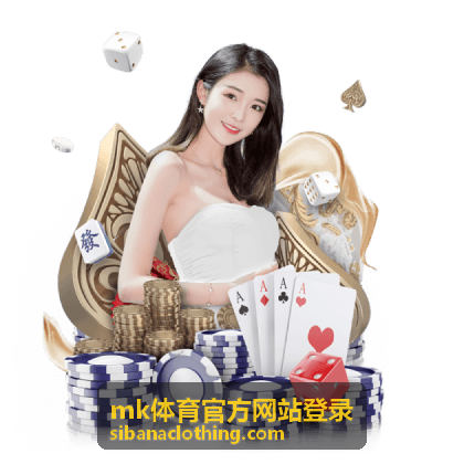 mk体育官方网站登录 首页资讯总览